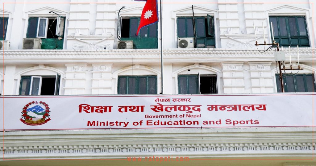शिक्षक–कर्मचारीको पारिश्रमिक वृद्धि : ४ अर्ब ६८ करोड चाहिने