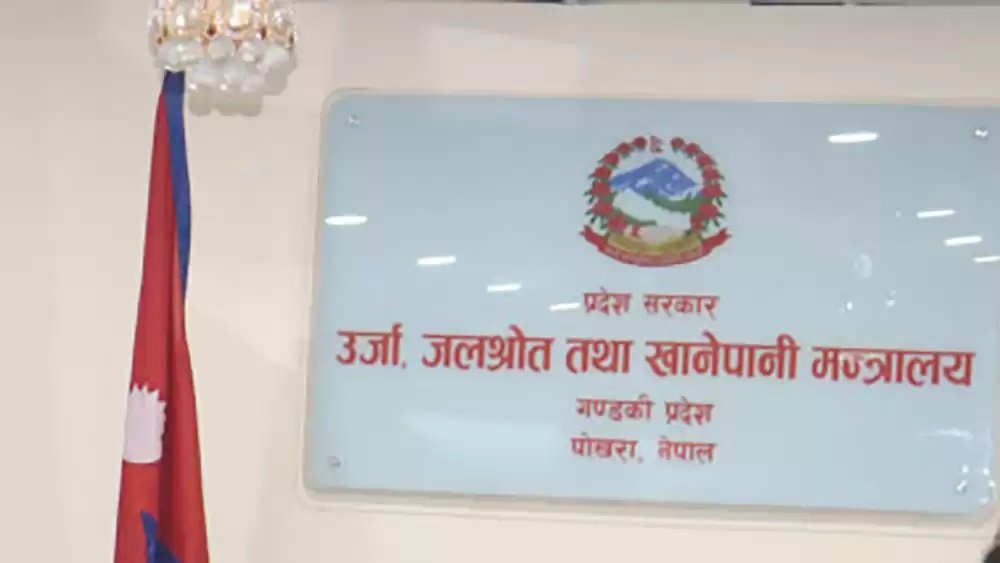 गण्डकीले माग्यो विद्युत् नपुगेका बस्तीको विवरण, चालू आवभित्र ‘उज्यालो गण्डकी’ घोषणा गर्ने लक्ष्य