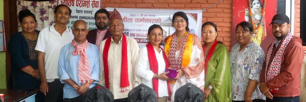 चर्माकारद्वारा पत्थरका मूर्ति र छाता हस्तान्तरण