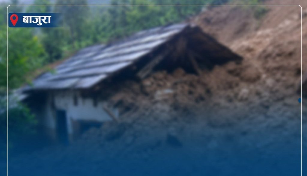 बाजुरामा पहिरोले घर पुरिँदा दुई जना घाइते, एक जना बेपत्ता