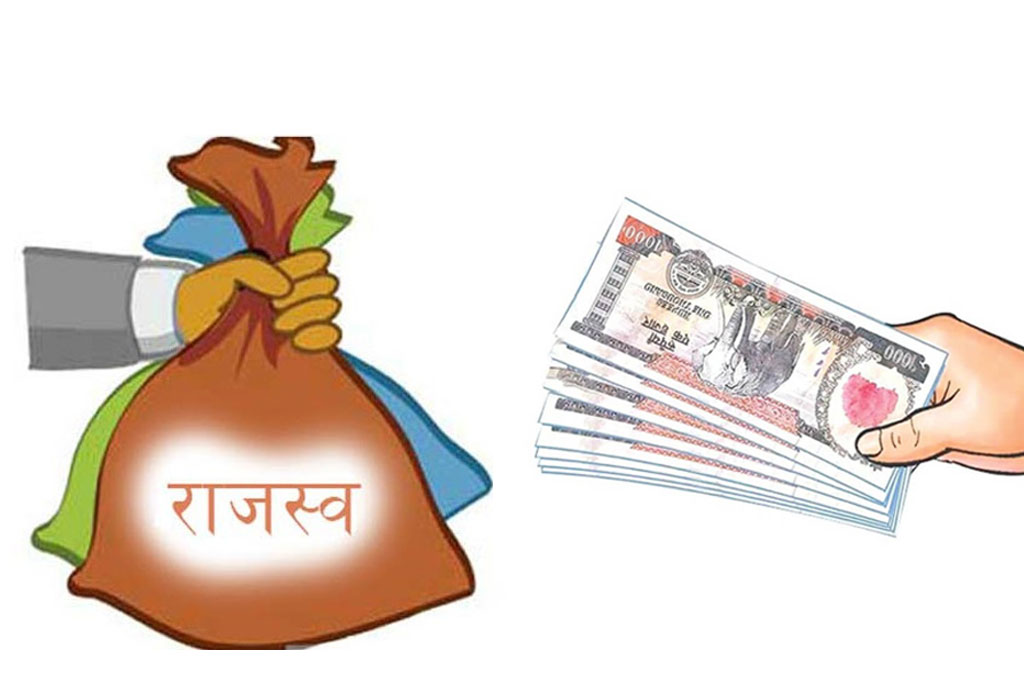 गण्डकी प्रदेशको आन्तरिक राजस्व संकलन ४ अर्ब १७ करोड, लक्ष्यको ७२ प्रतिशत प्रगति