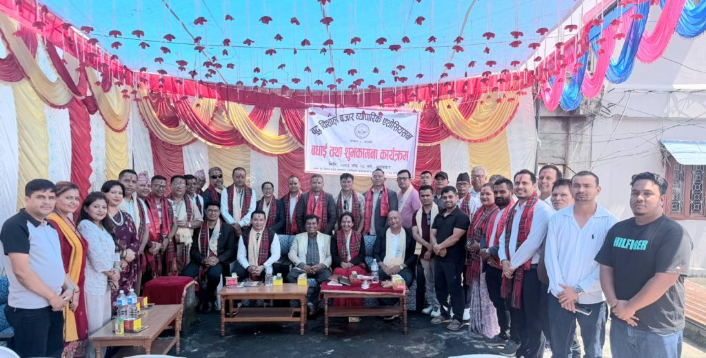 पोखरा उद्योग वाणिज्य संघको कार्यसमितिलाई बुद्ध विशाल बजारको बधाई तथा शुभकामना 