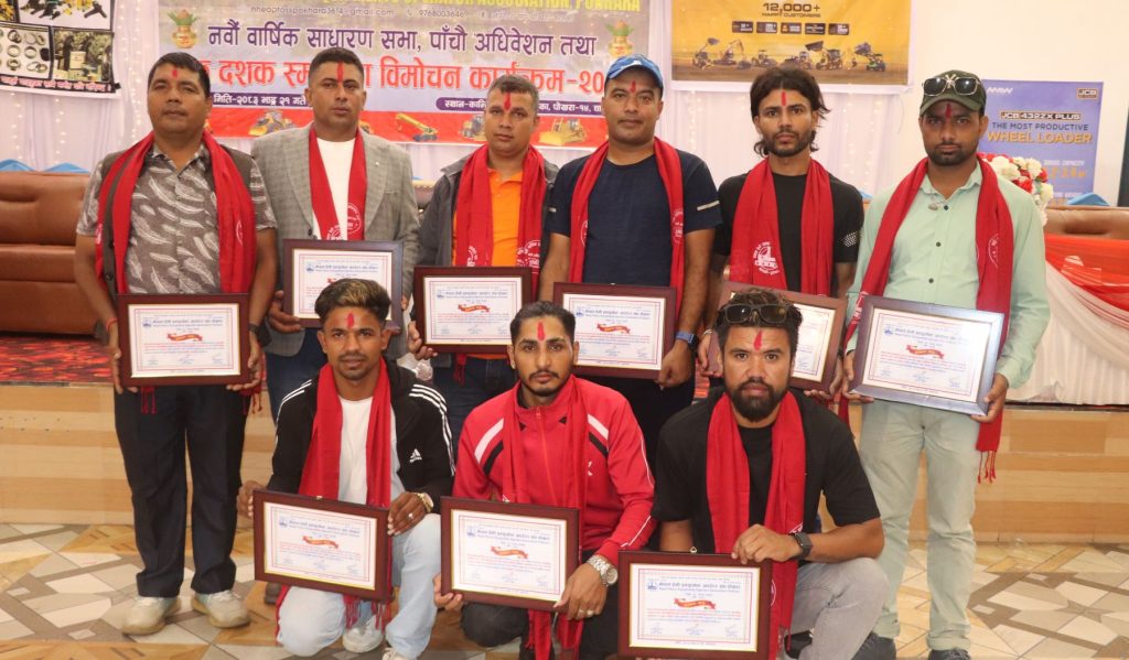 हेभी इक्युप्मेन्ट अपरेटर संघ पोखराको अध्यक्षमा पुनः किशोर गौतम