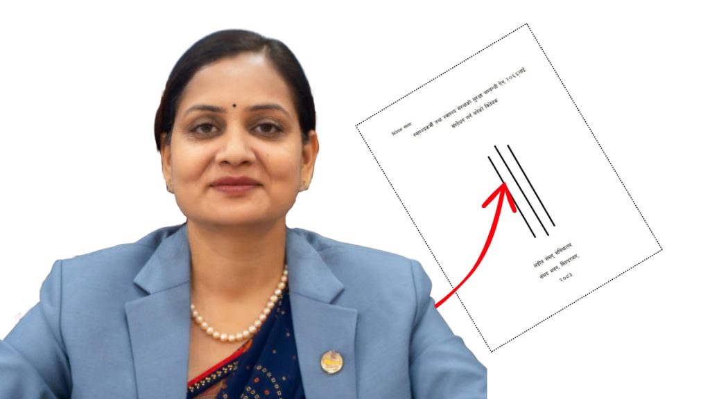 नयाँ विधेयक- डाक्टरलाई कुटपिट गर्नेले अब जरिबाना तिर्दैमा उन्मुक्ति नपाउने