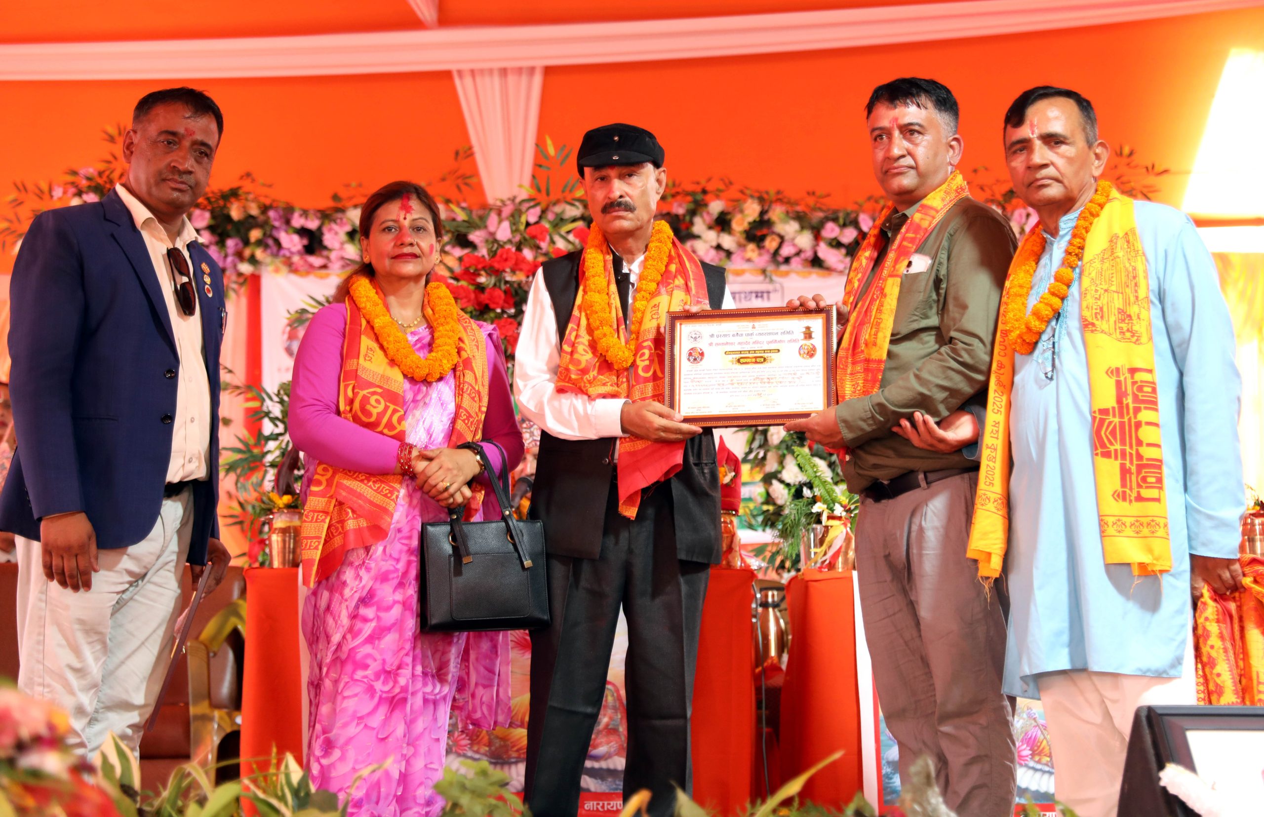 सन्तानेश्वरमा महायज्ञ जारी, तीन दिनमै एक करोड पाँच लाख संकलन