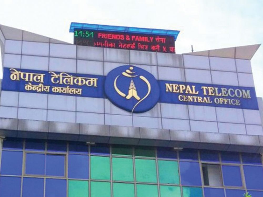 नेपाल टेलिकमको संविधान दिवस अफर, ३० दिनसम्म अनलिमिटेड डाटा