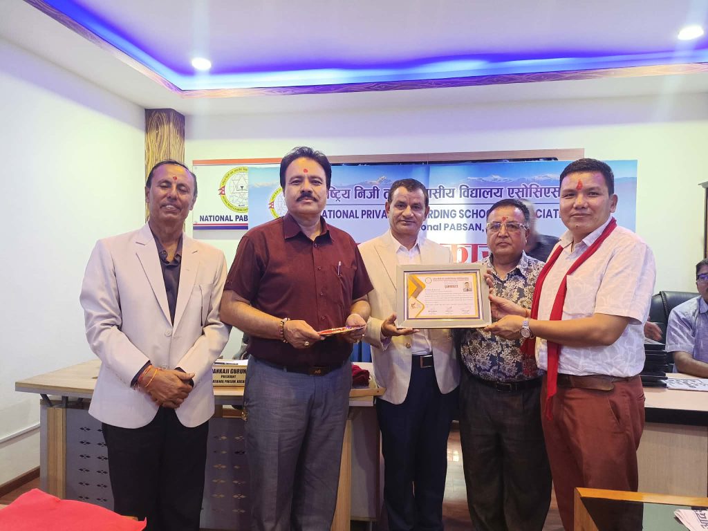 एन प्याब्सन कास्कीको पदस्थापन कार्यक्रम