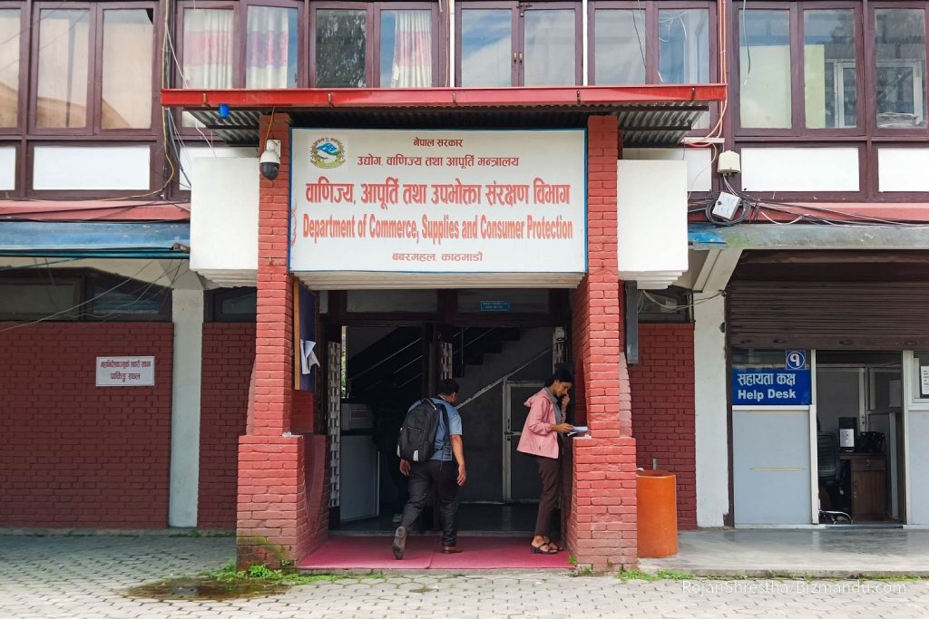 राजमार्गका होटल तथा रेस्टुरेन्टलाई मूल्यसूची राख्न र बिल दिन विभागको निर्देशन