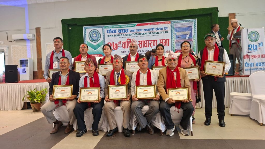 फेवा सहकारीको २७ औं साधारण सभा सम्पन्न,अध्यक्षमा श्रेष्ठ