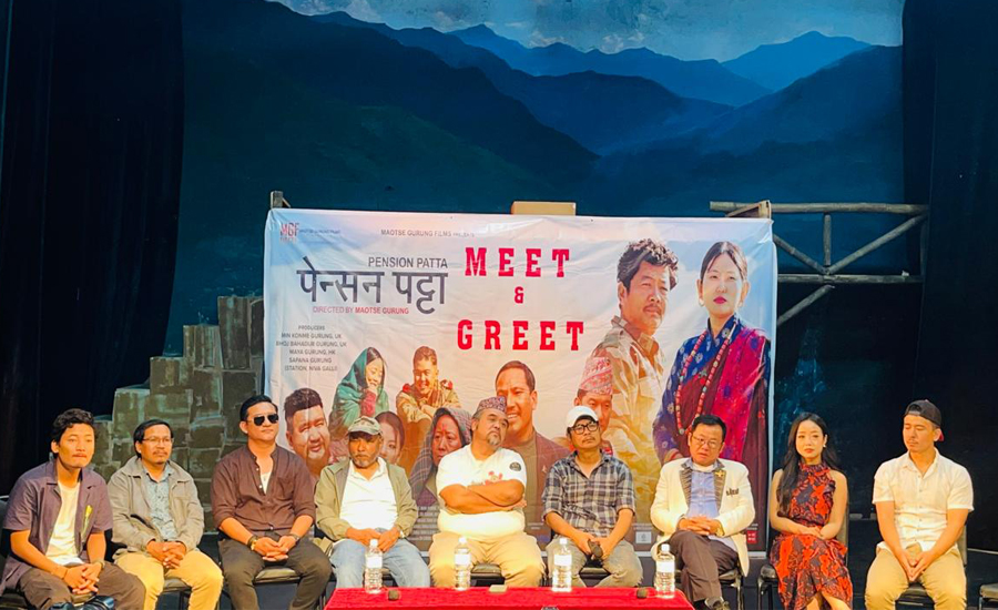 चलचित्र ‘पेन्सन पट्टा’ प्रदर्शनको चौथो हप्तामा ,कमायो साढे ८ करोड
