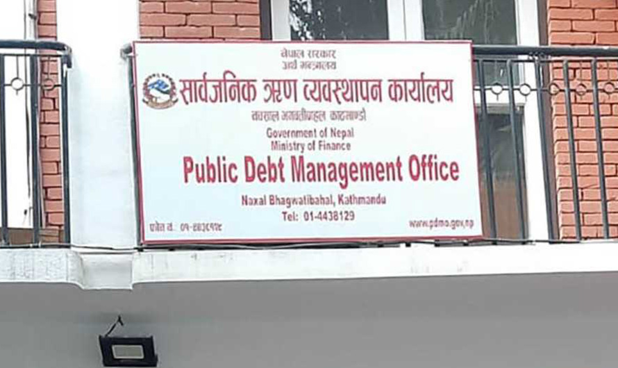 १० अर्ब रुपैयाँको विकास ऋणपत्र जारी गर्दै सरकार