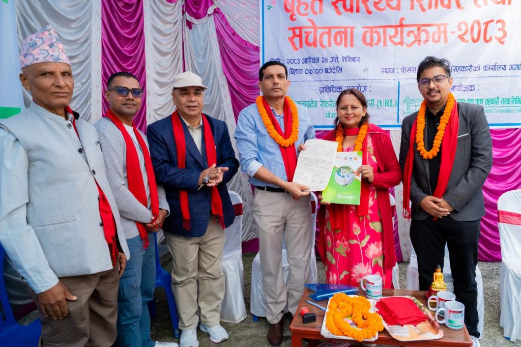युआरएलको प्राविधिक सहयोगमा मधुमेह र टिजी जाँच